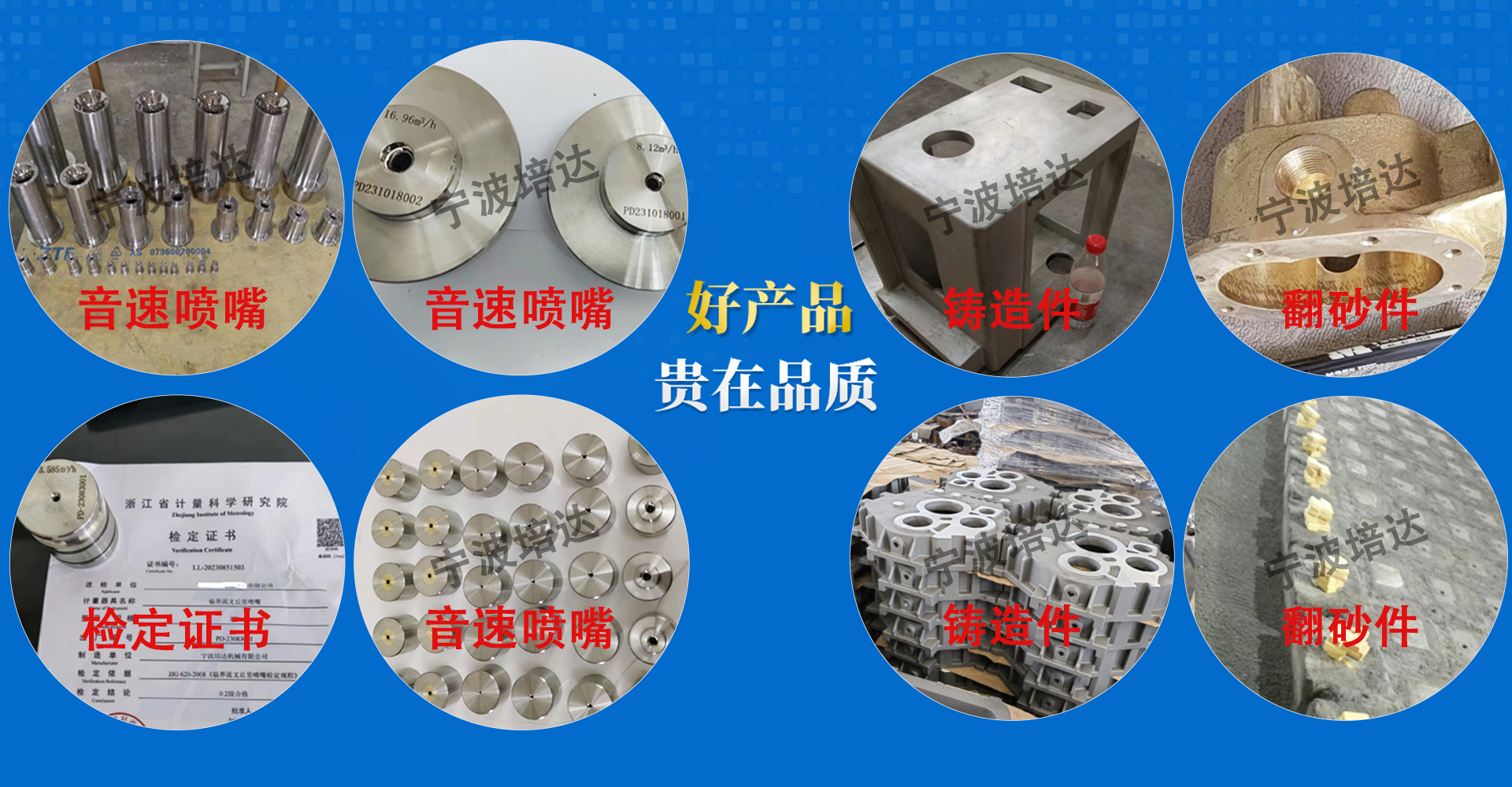 澳門(mén)新莆京8053下載產(chǎn)品